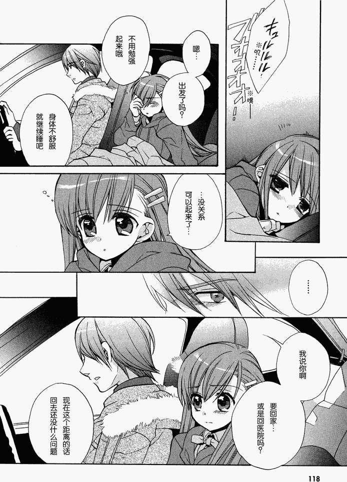 第118页