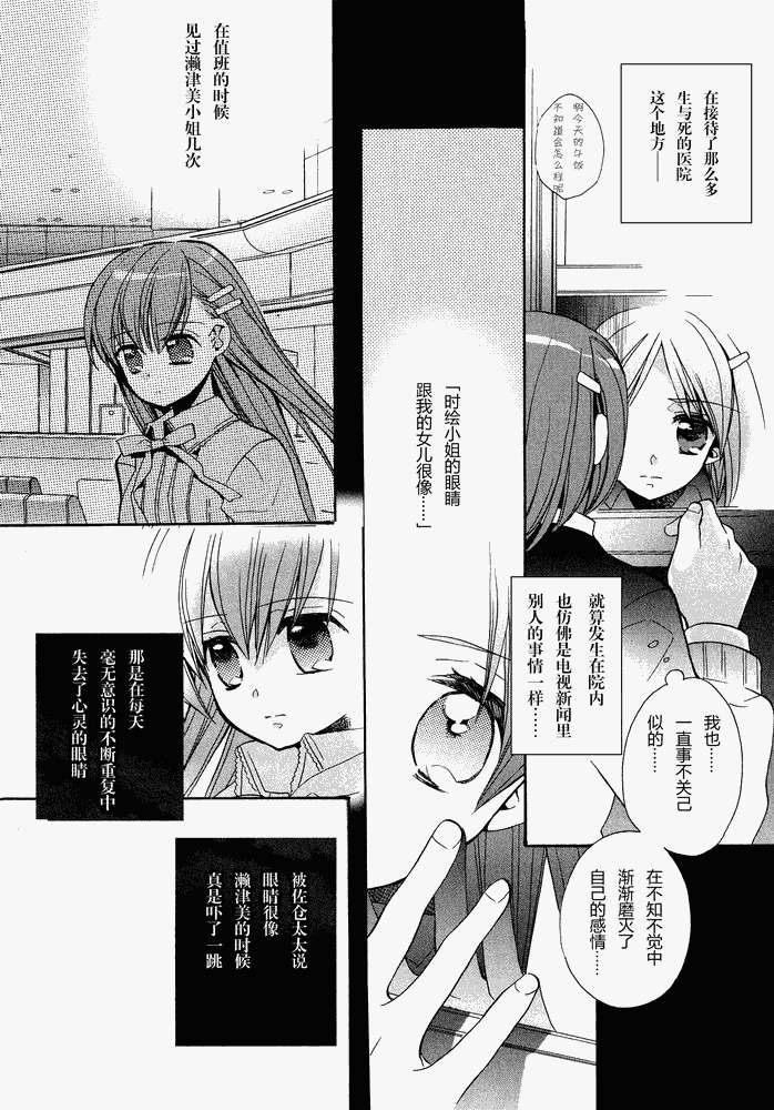 第124页
