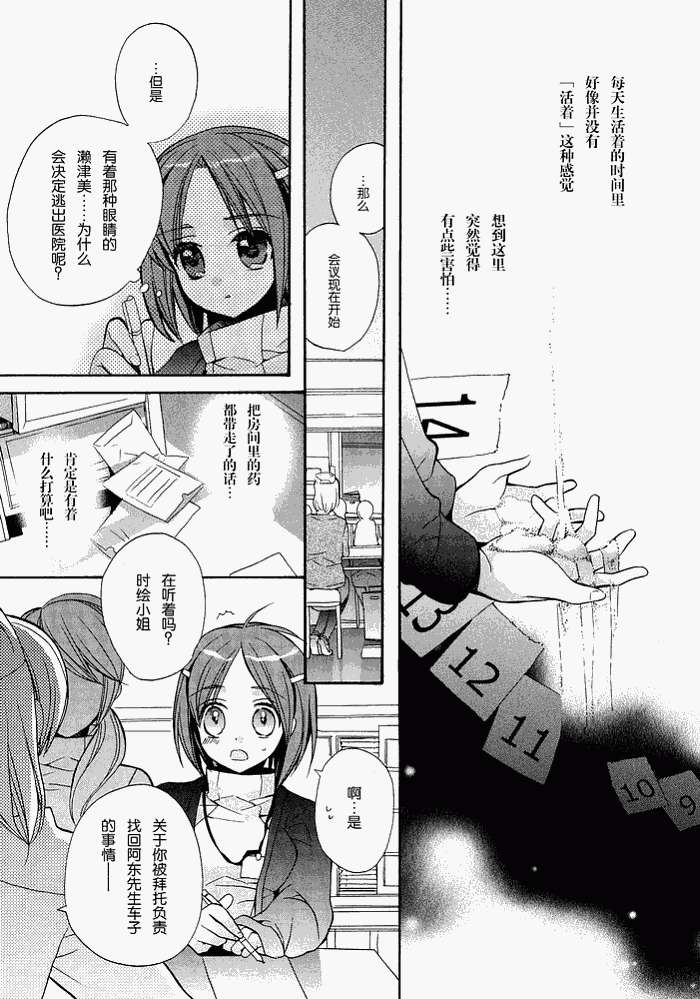 第125页