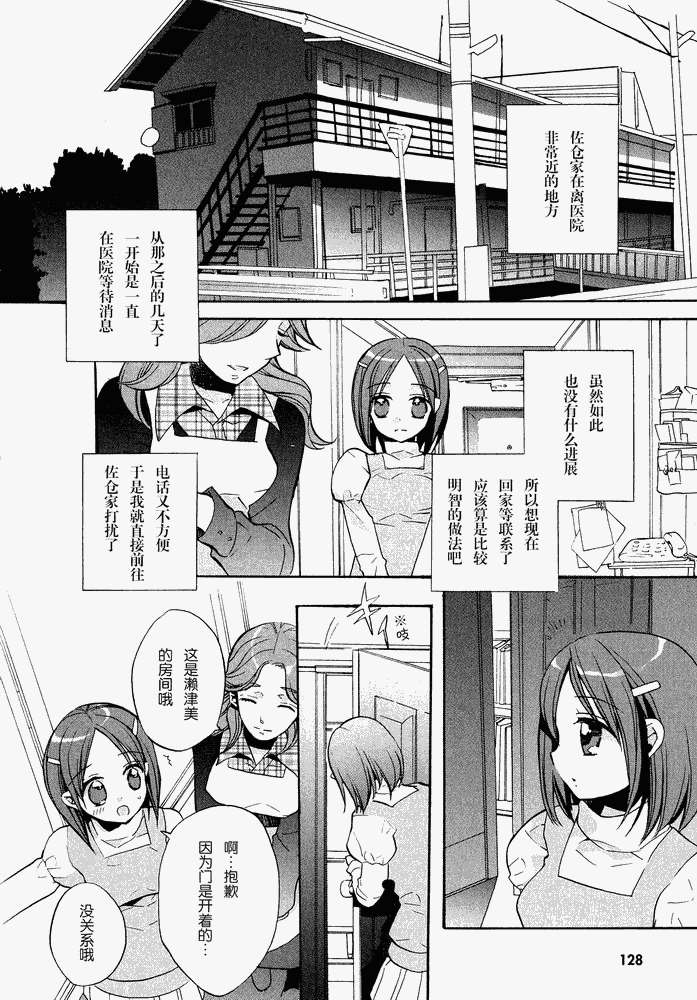 第128页