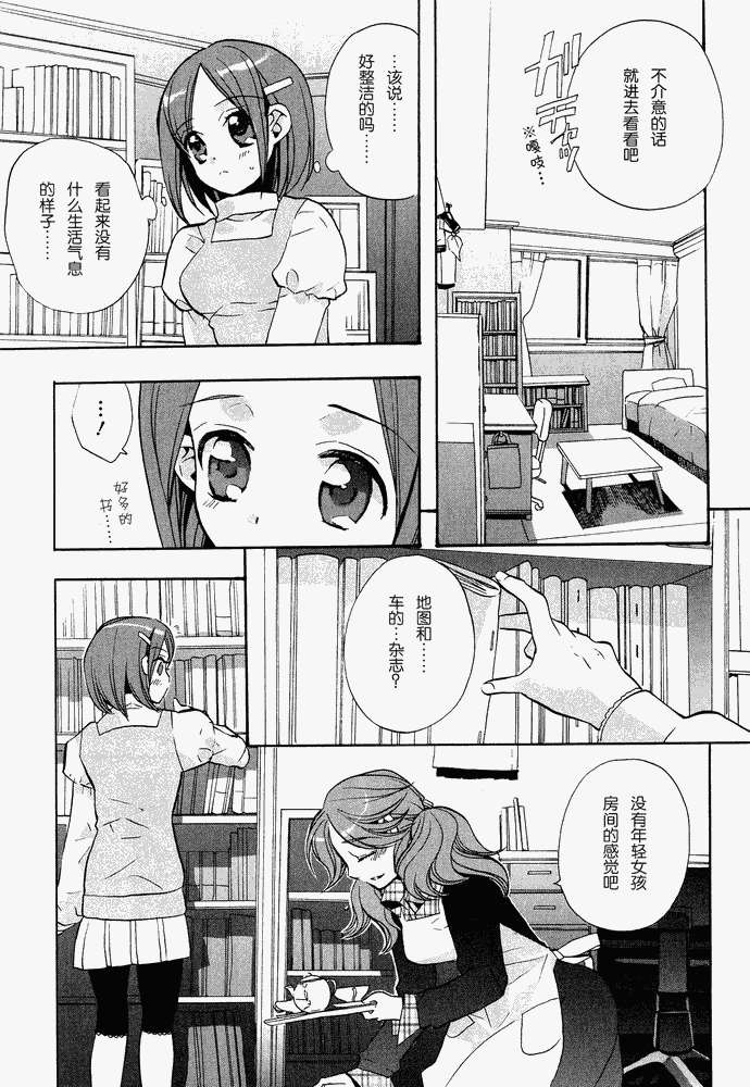 第129页