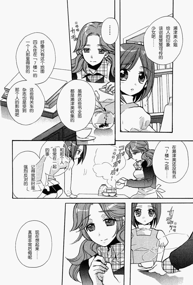 第130页