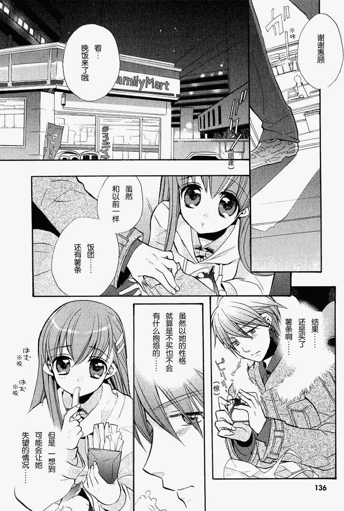 第136页