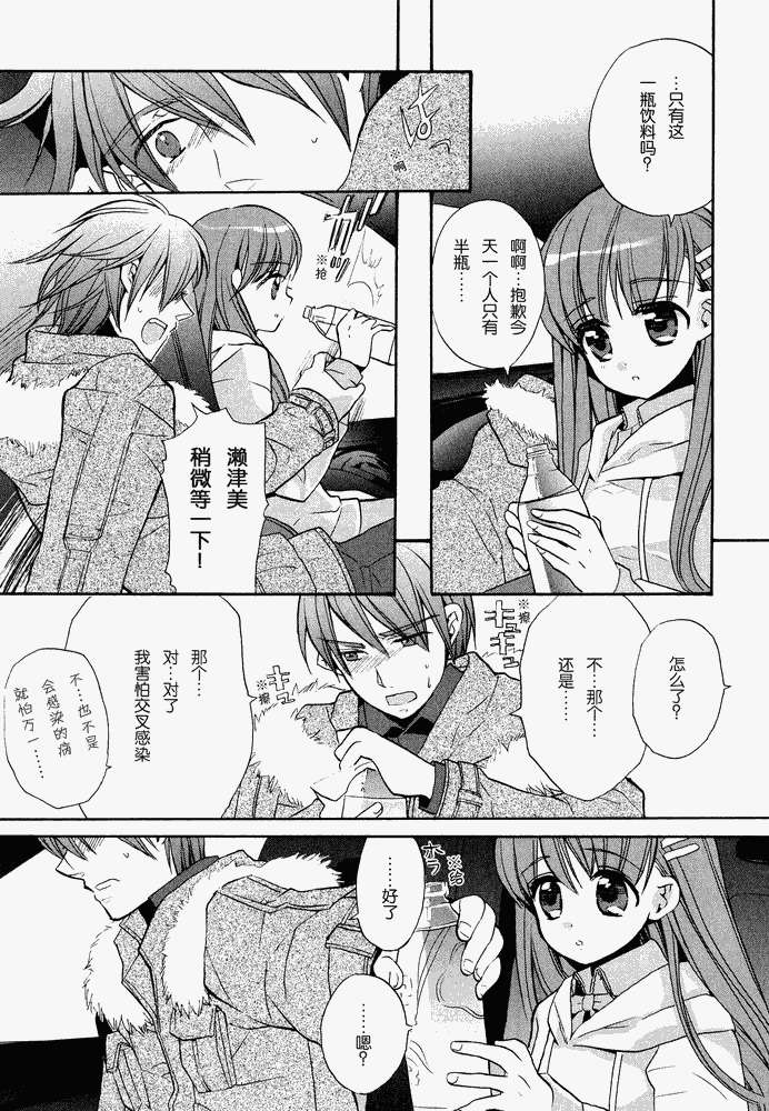 第139页