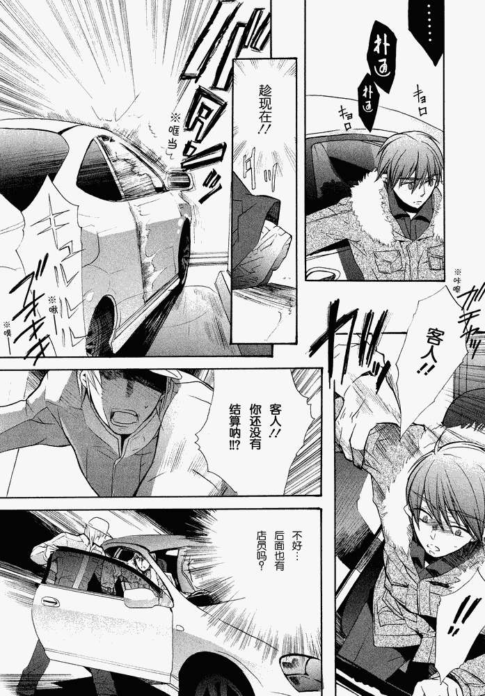 第154页