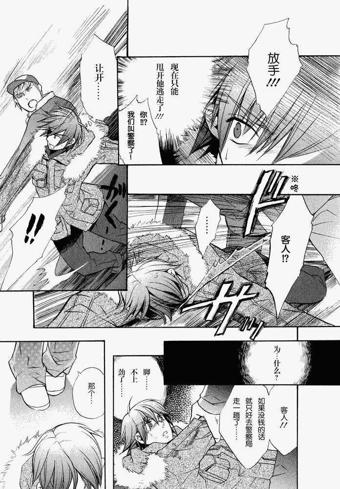 第155页