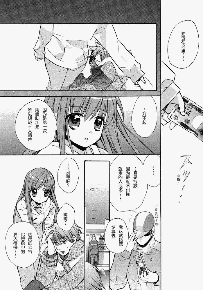 第156页