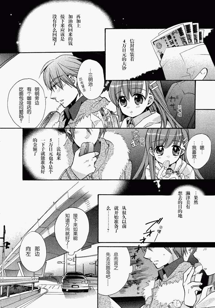 第158页