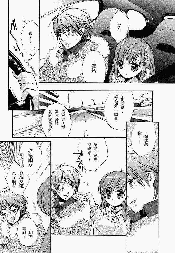 第159页
