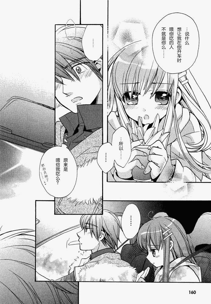 第160页
