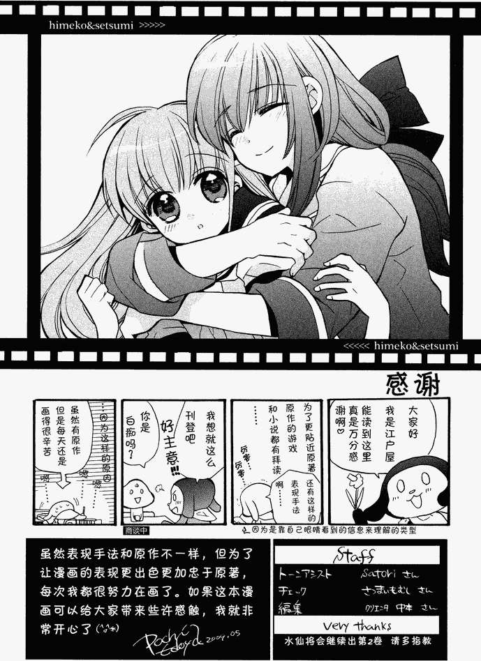 第163页