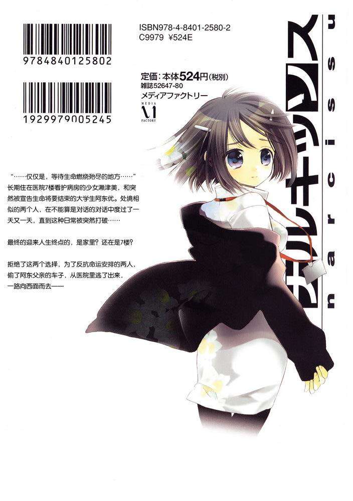 第165页