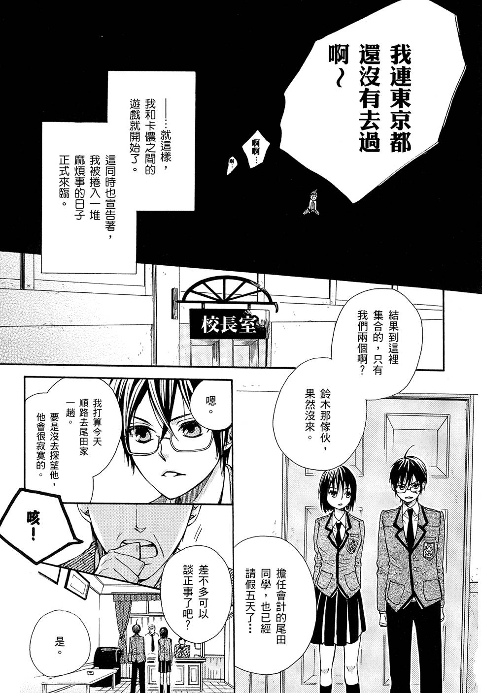 第28页