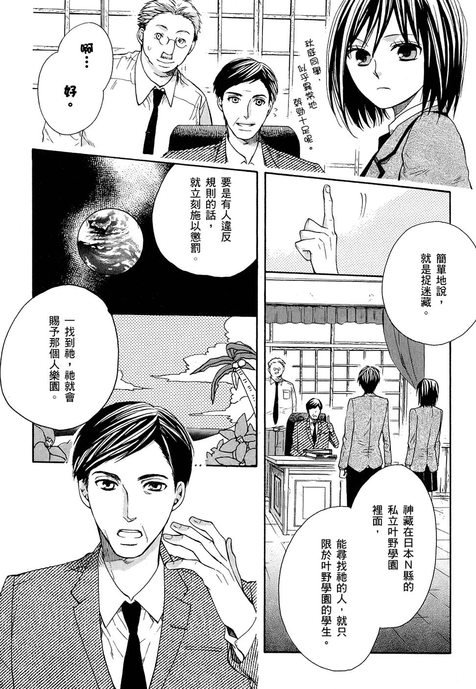 第34页