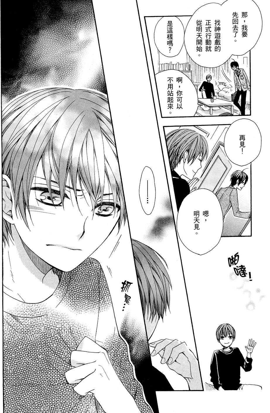 第41页