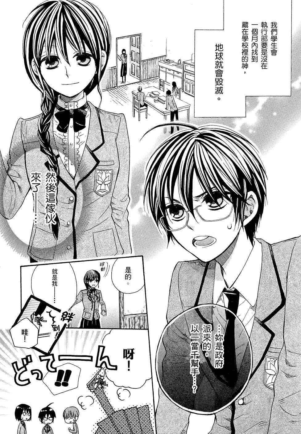 第47页