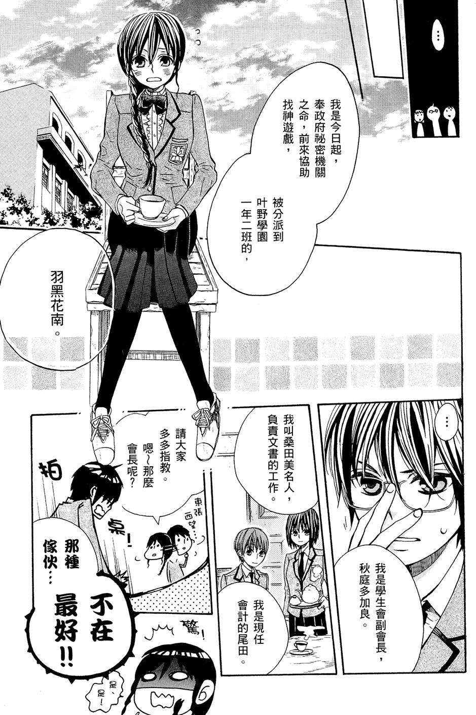 第48页