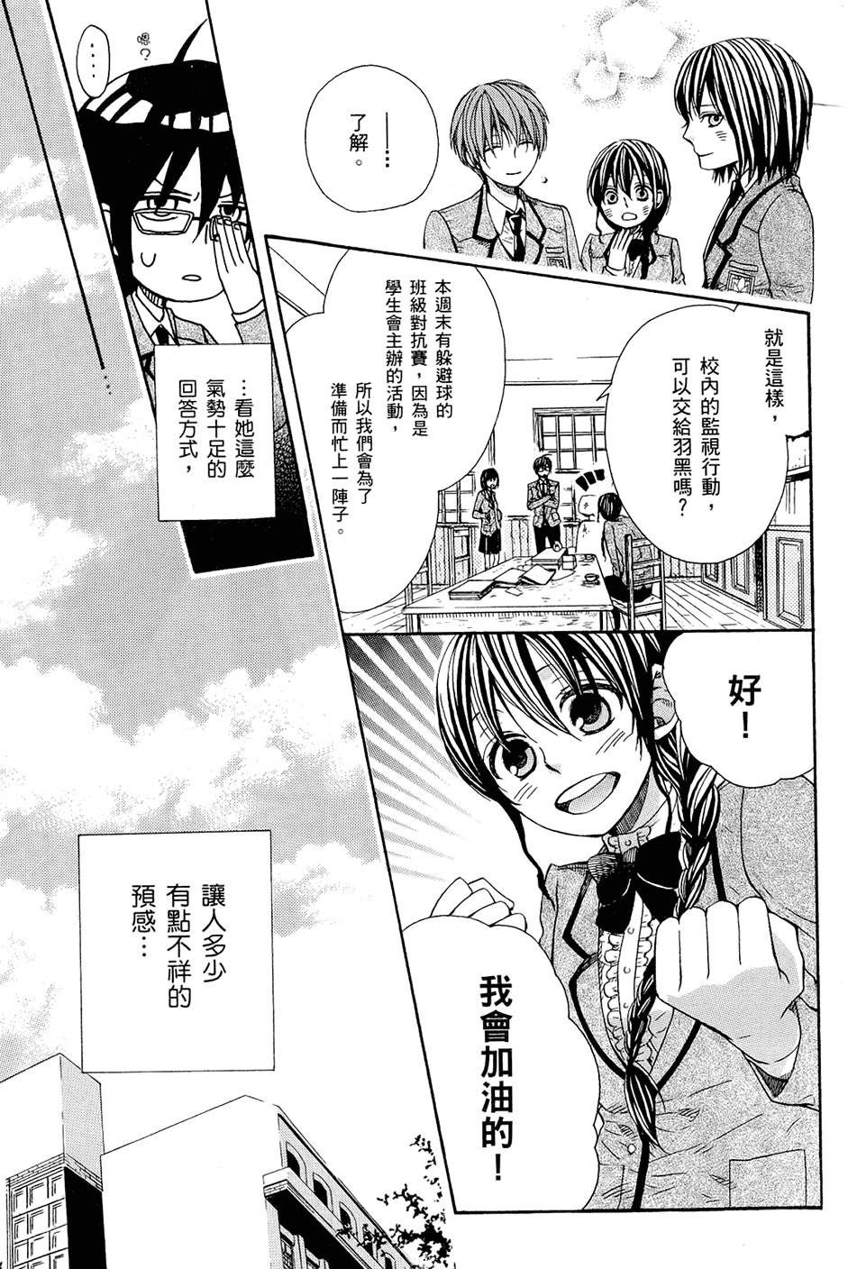 第52页