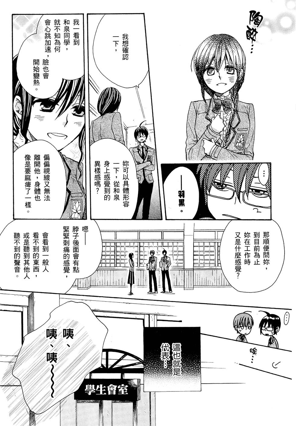 第57页