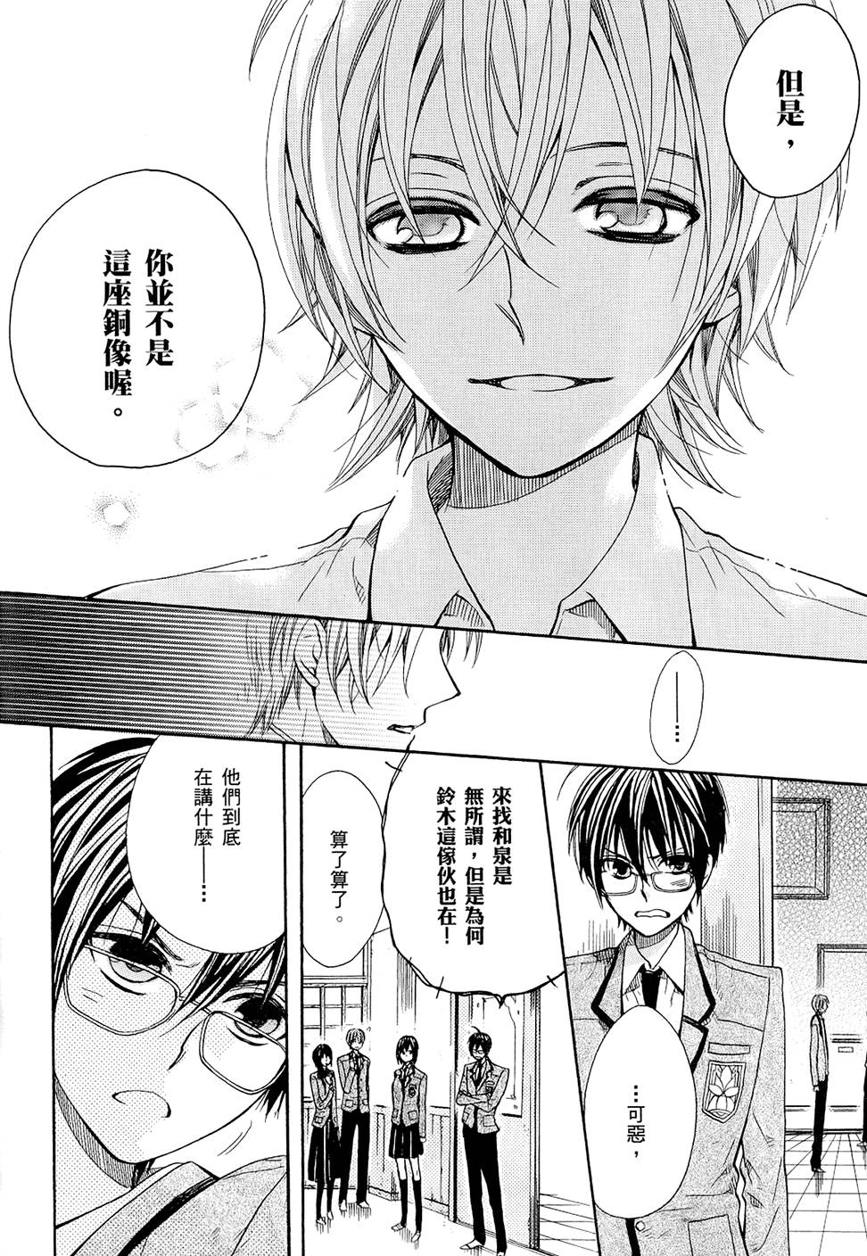 第61页