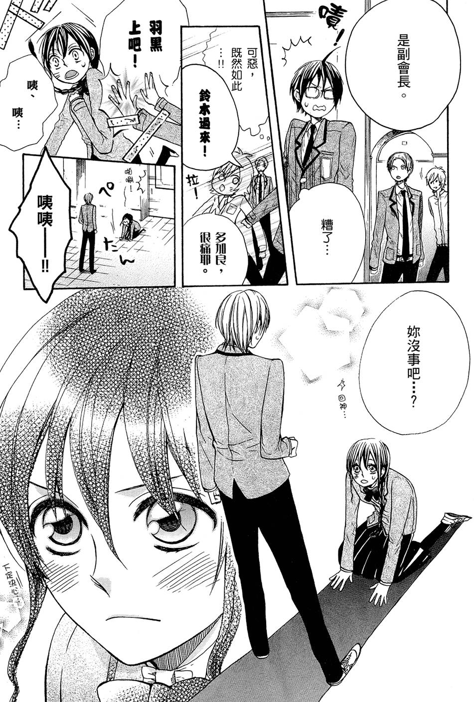 第64页