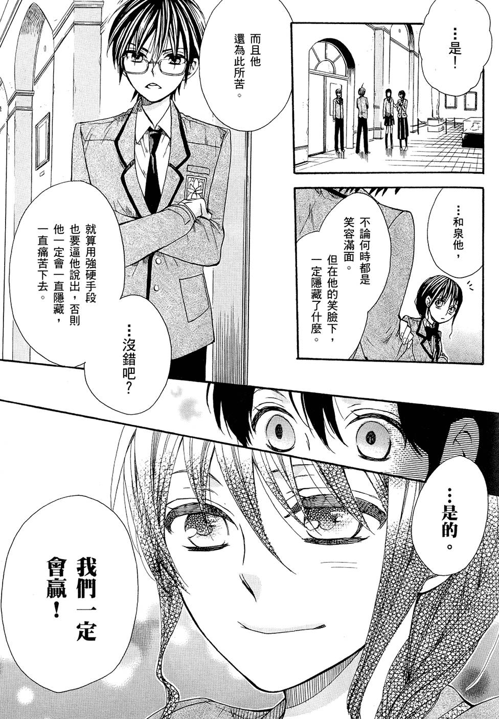 第70页