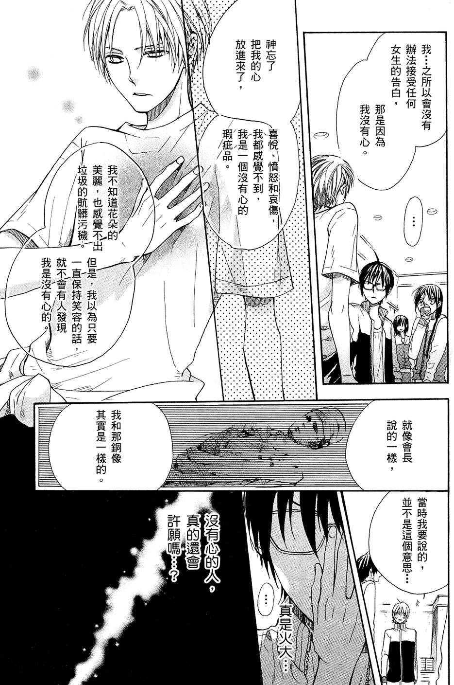 第78页