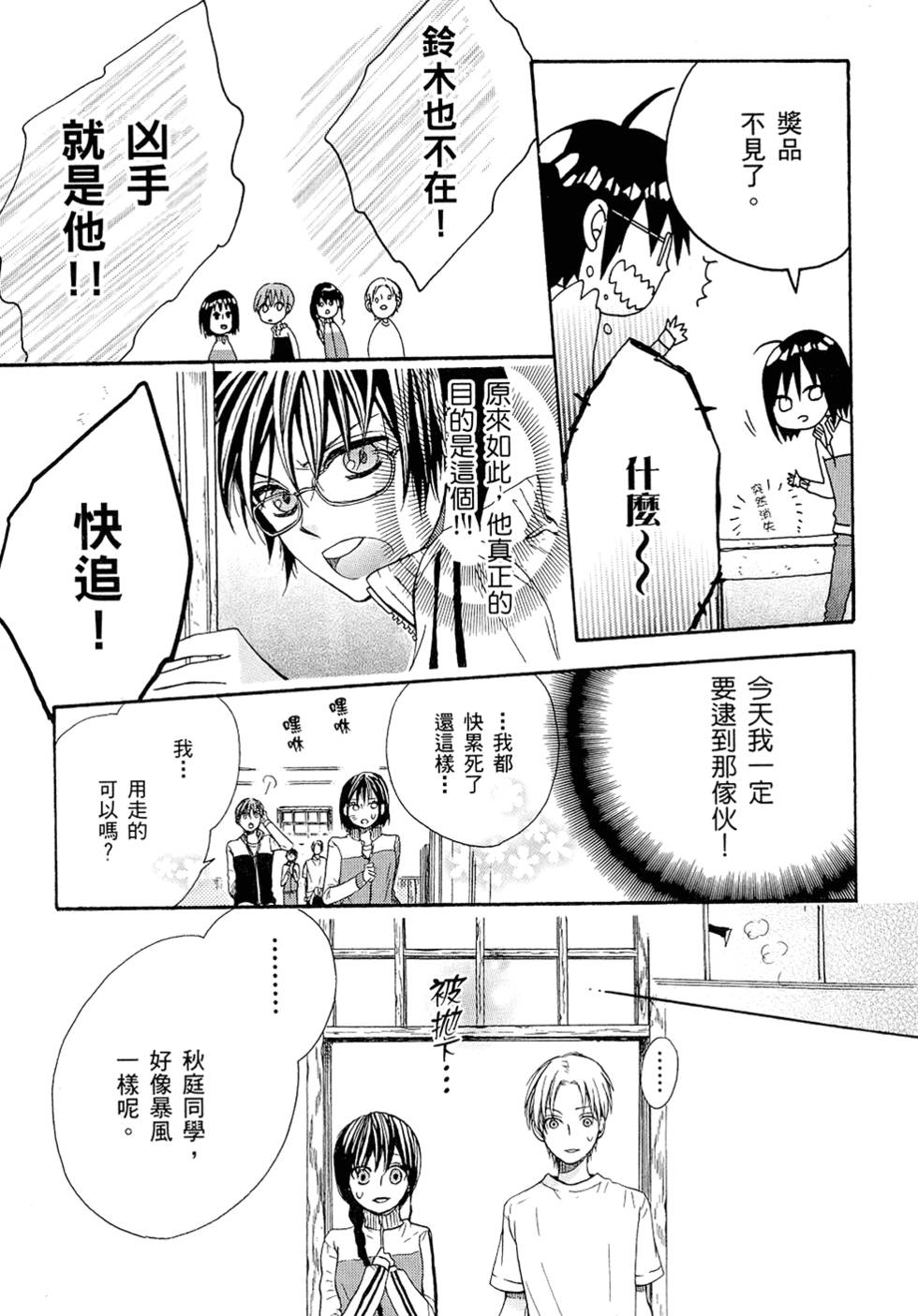 第84页