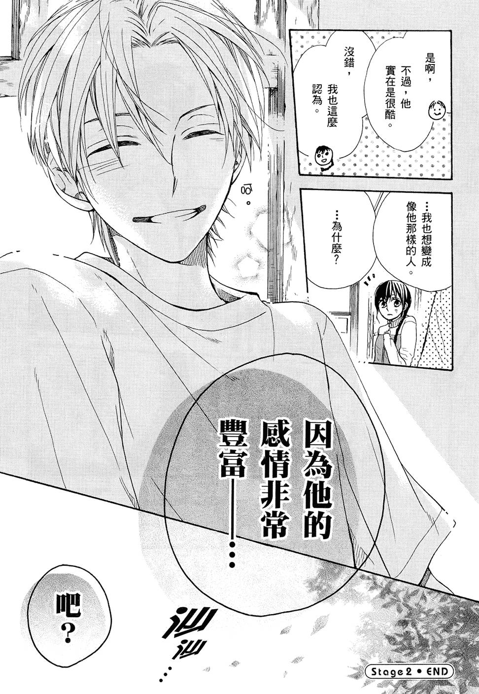 第85页
