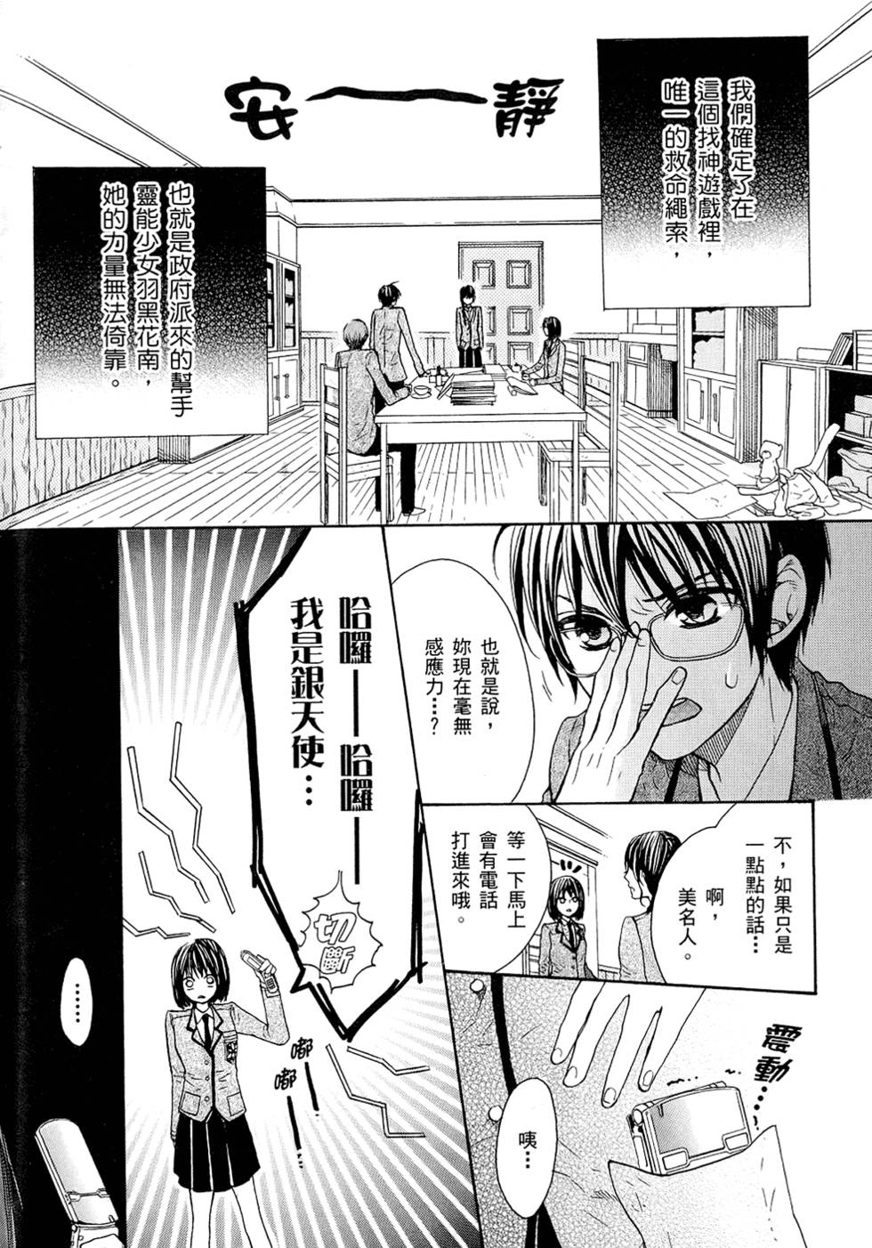 第89页