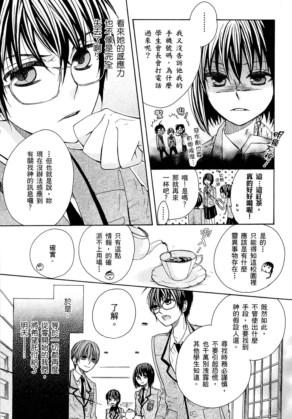 第90页