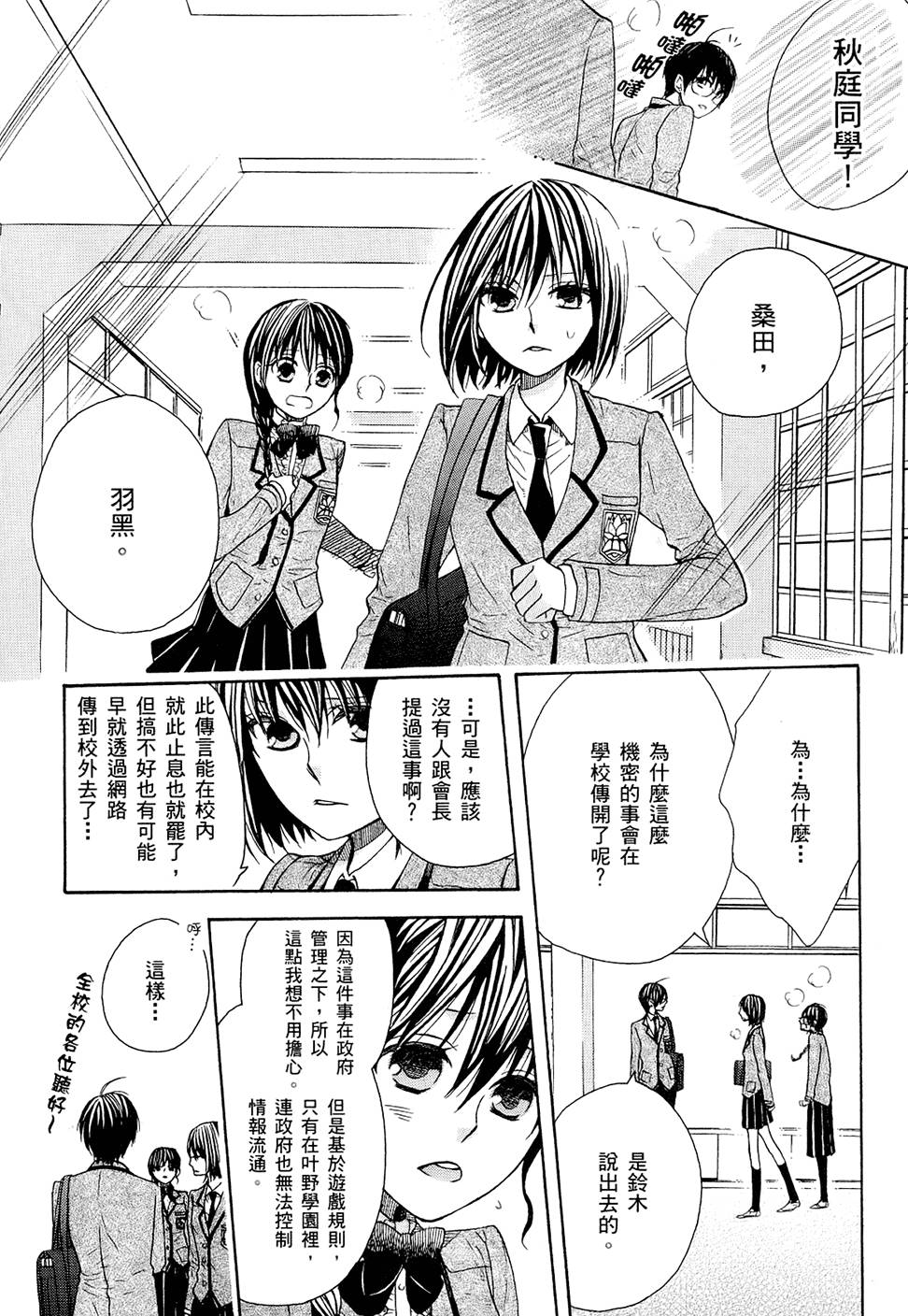 第93页