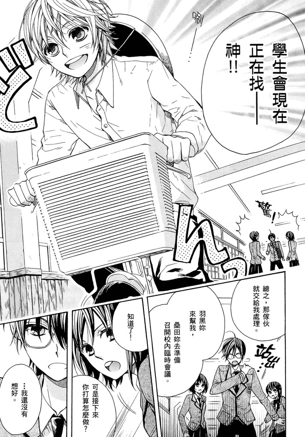 第94页