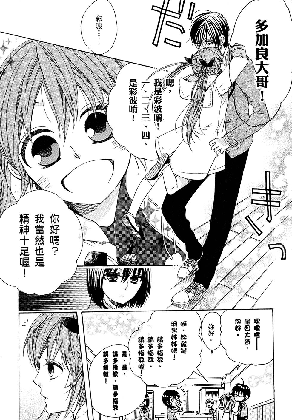第98页