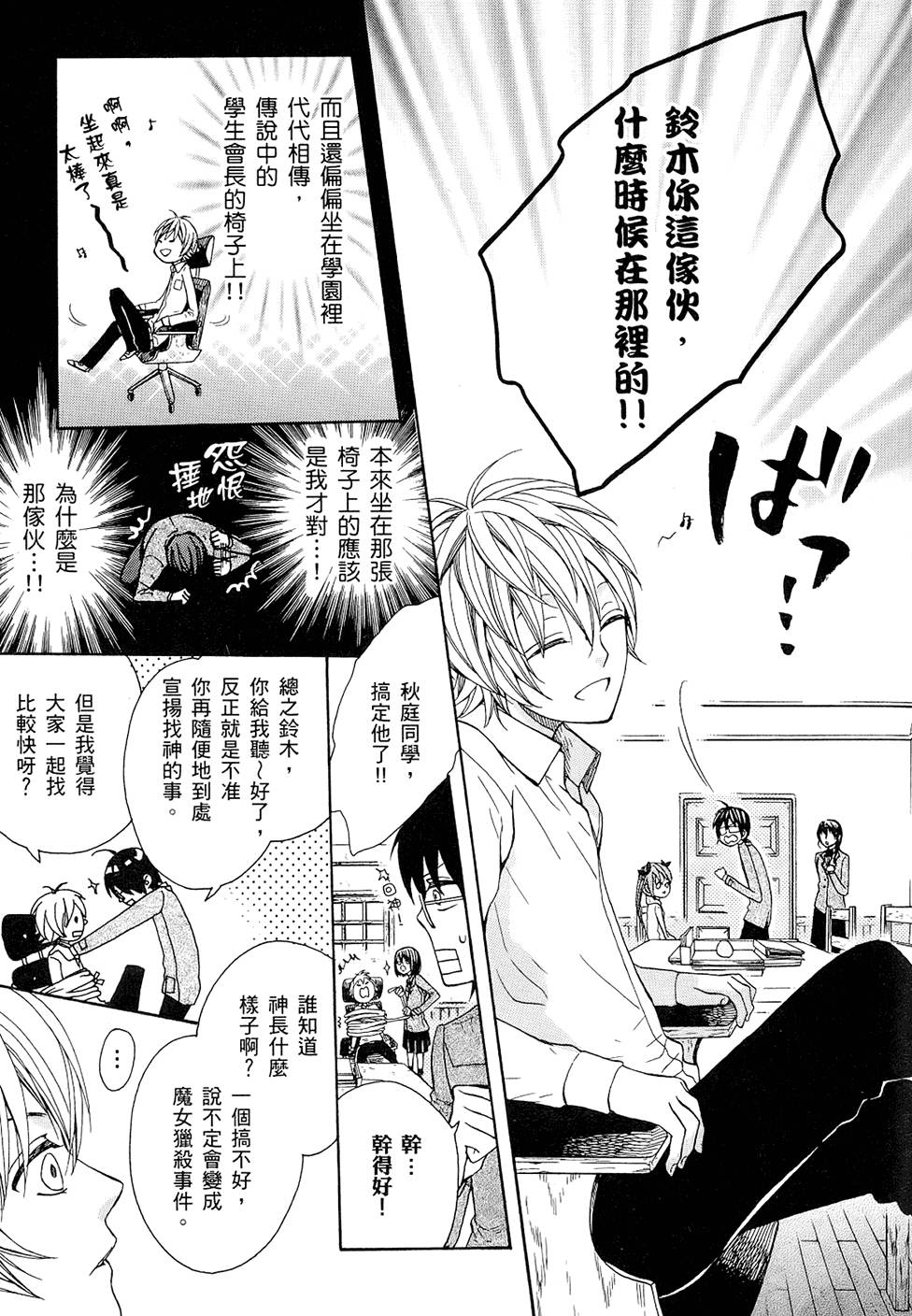 第100页