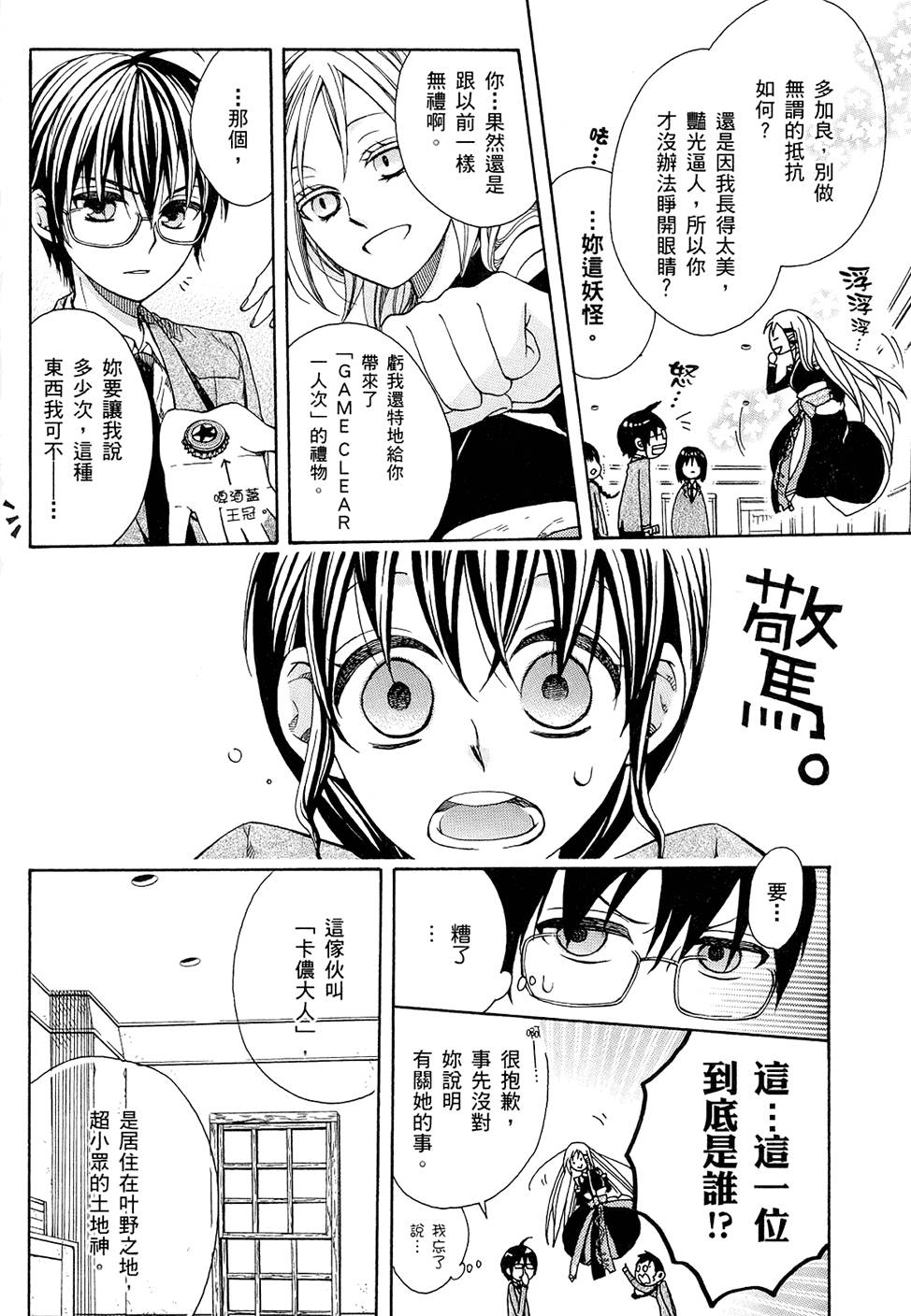 第103页
