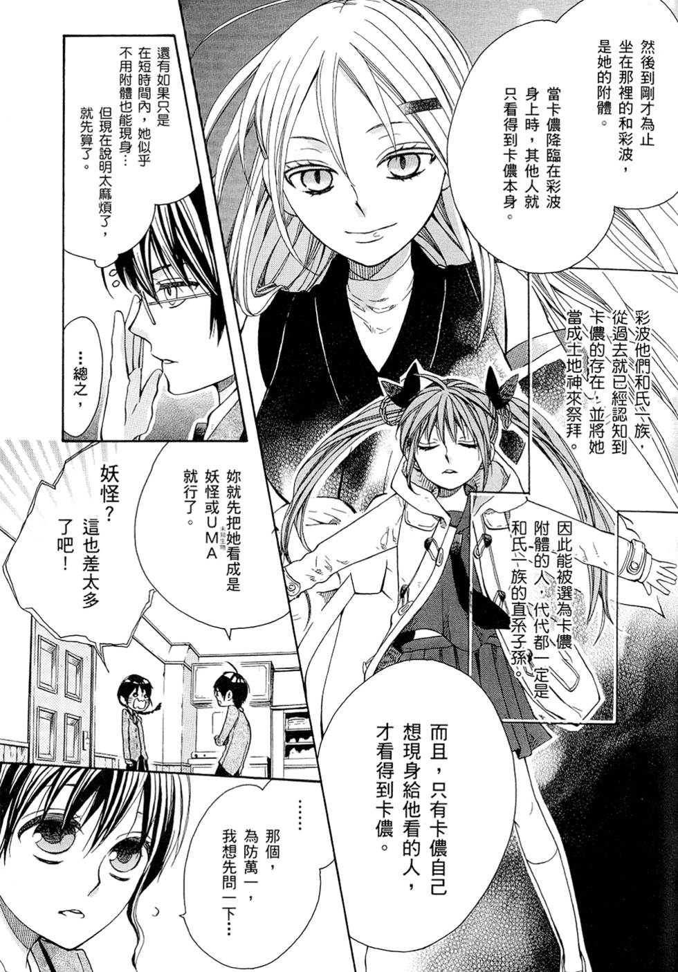 第104页