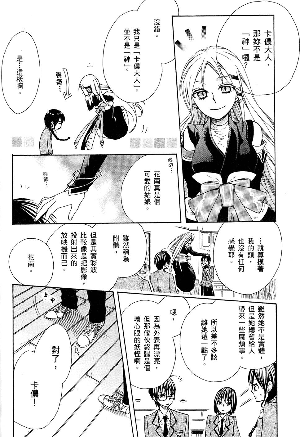 第105页