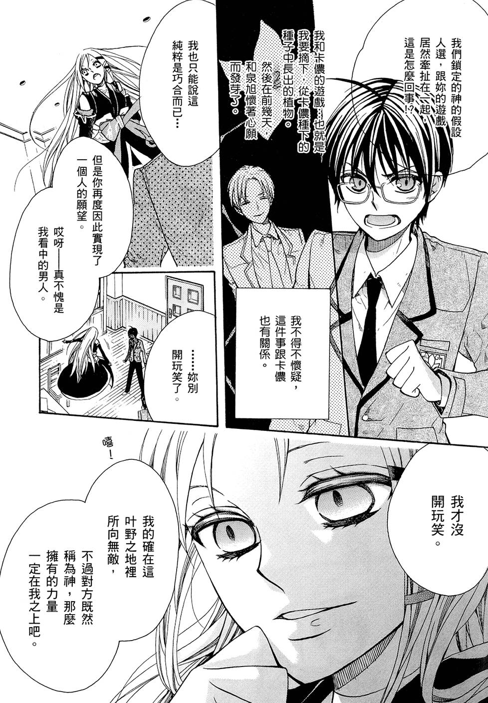 第106页