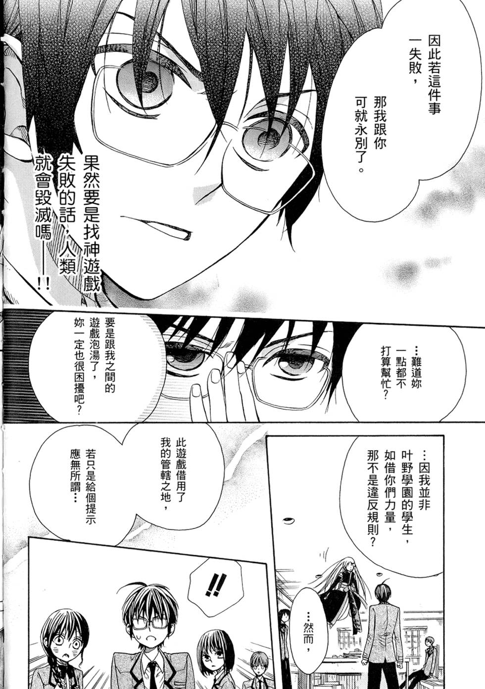 第107页