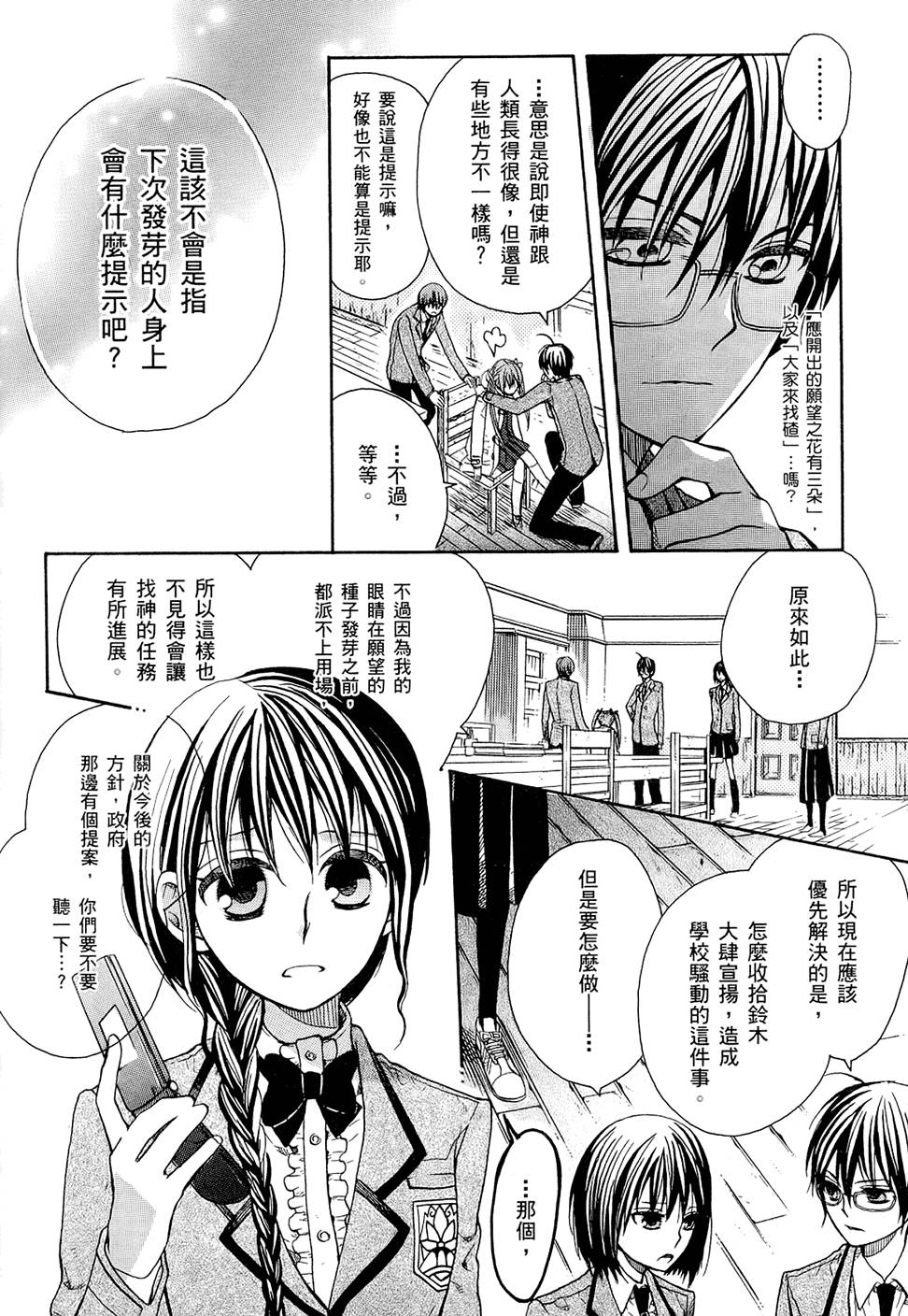 第109页
