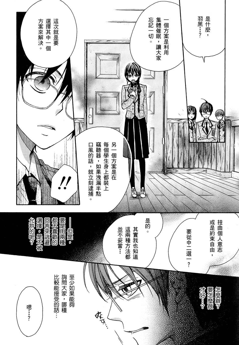 第110页