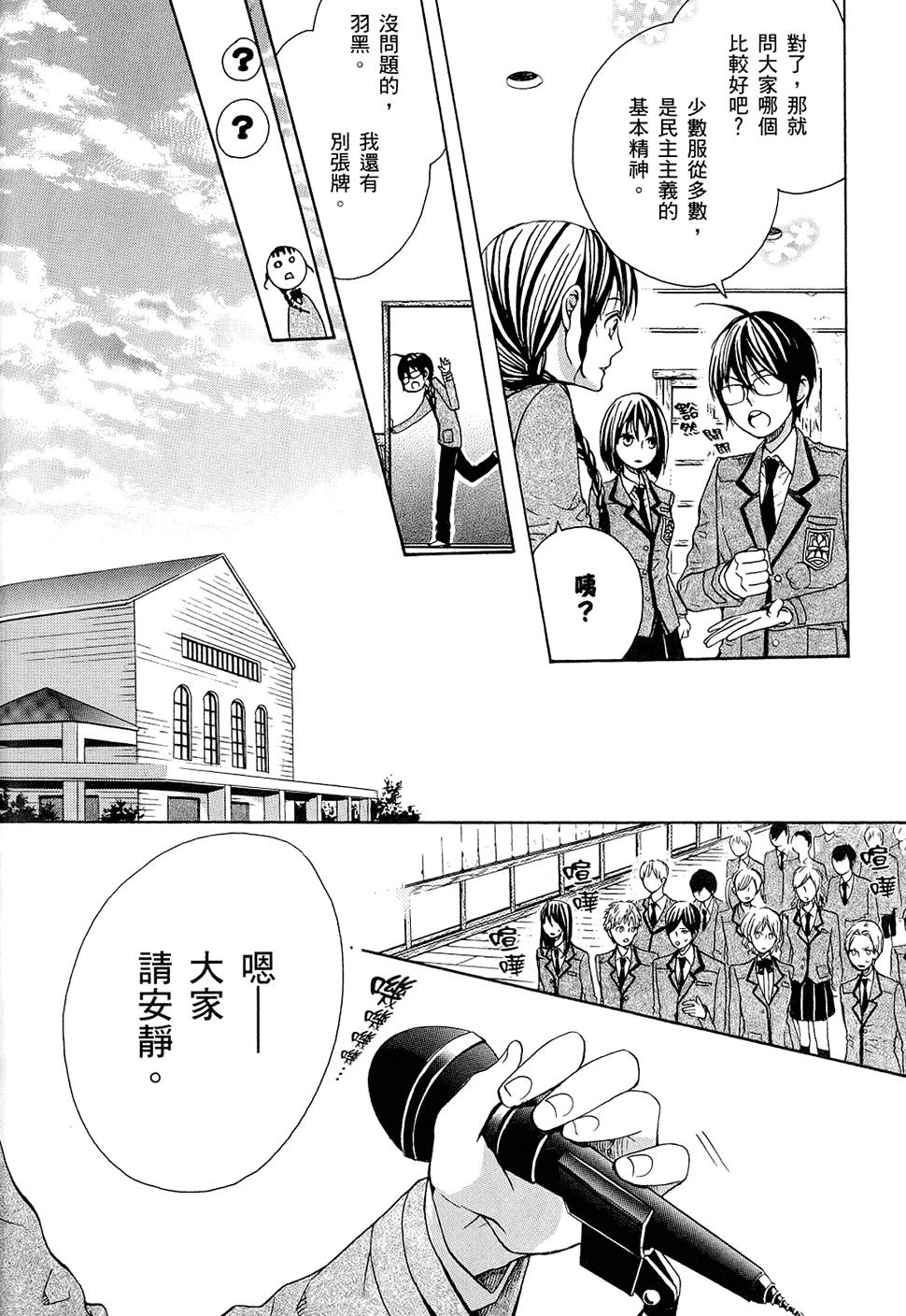 第111页