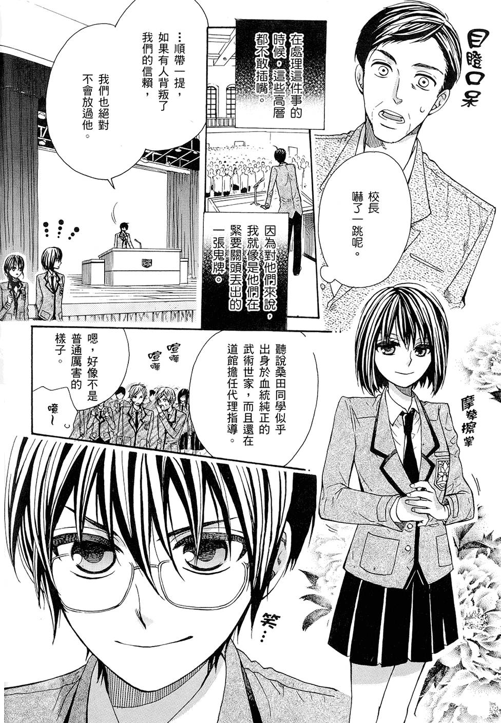 第115页