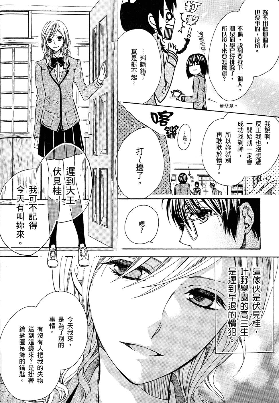 第117页