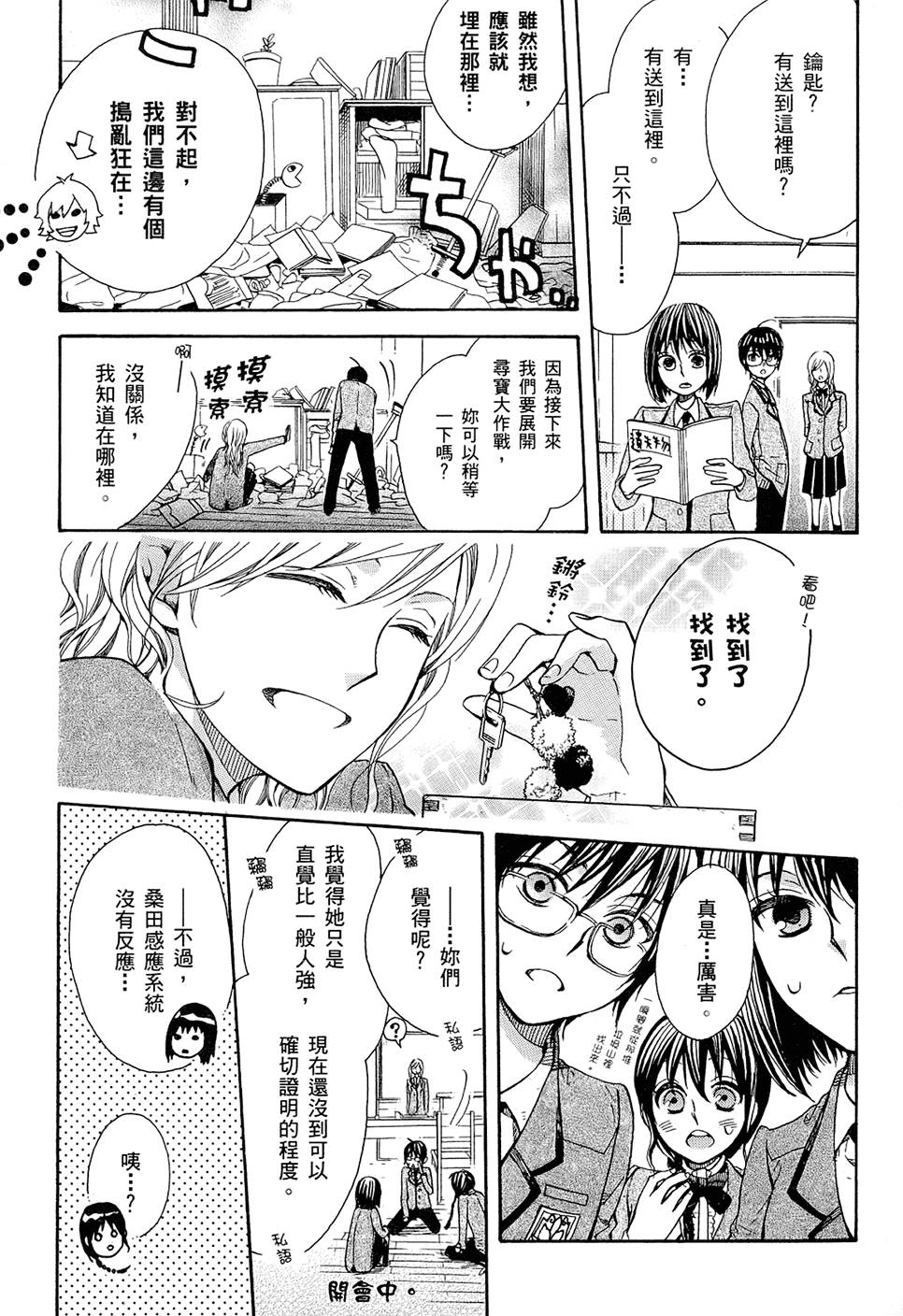 第118页