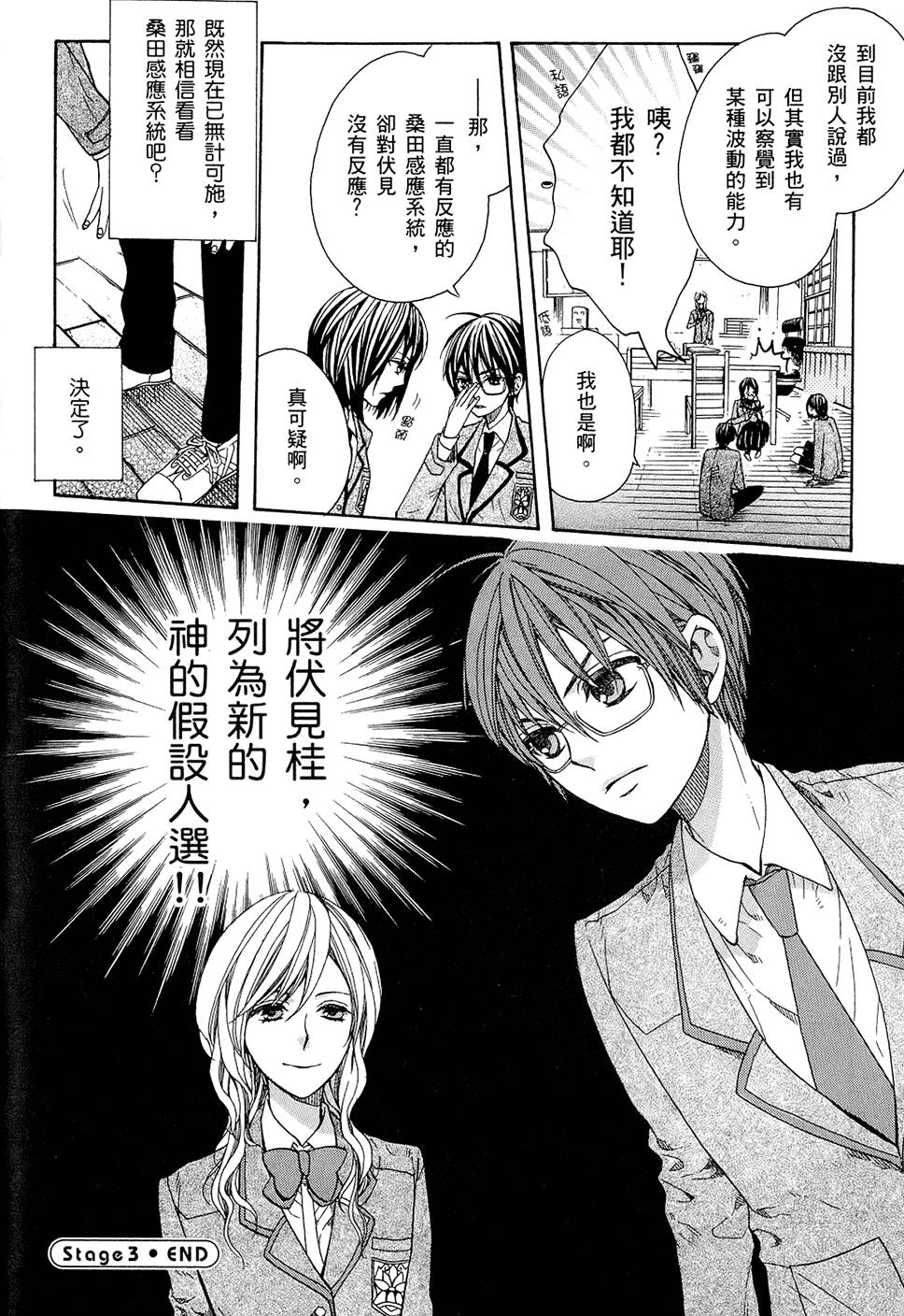 第119页
