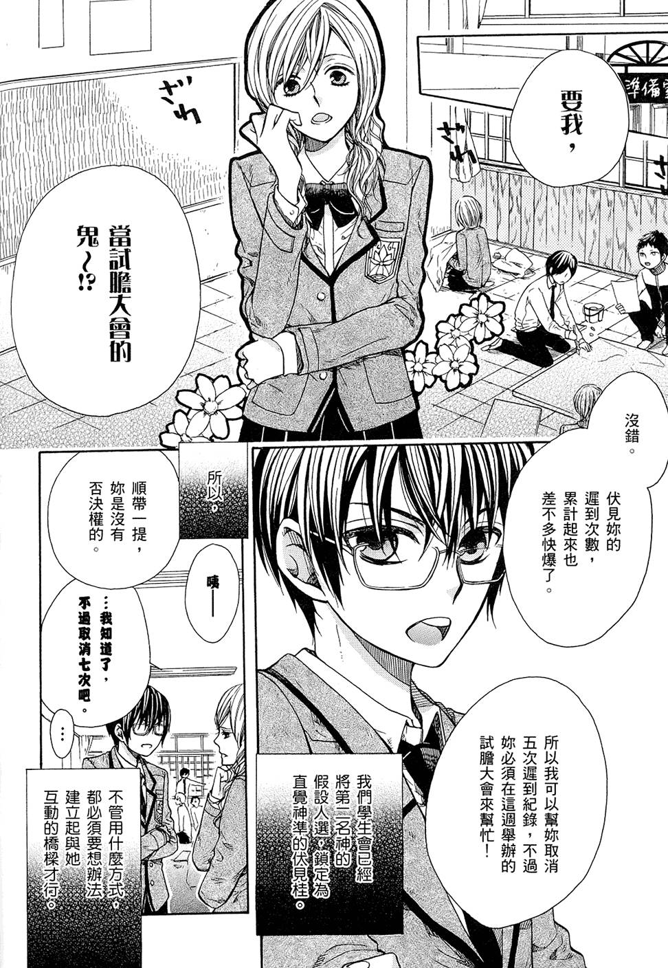 第121页