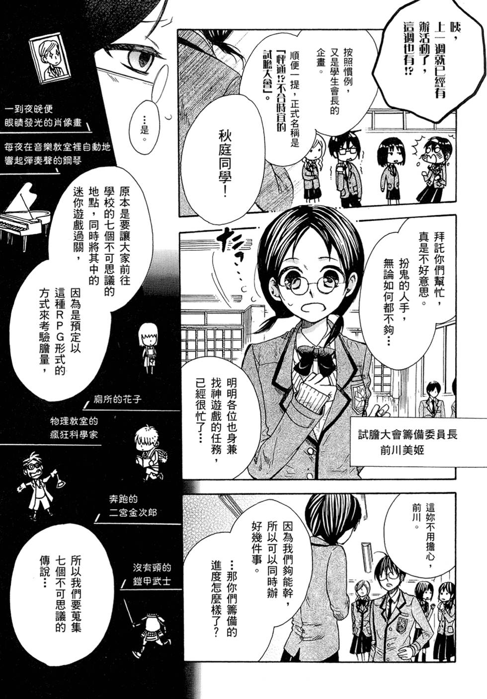 第122页