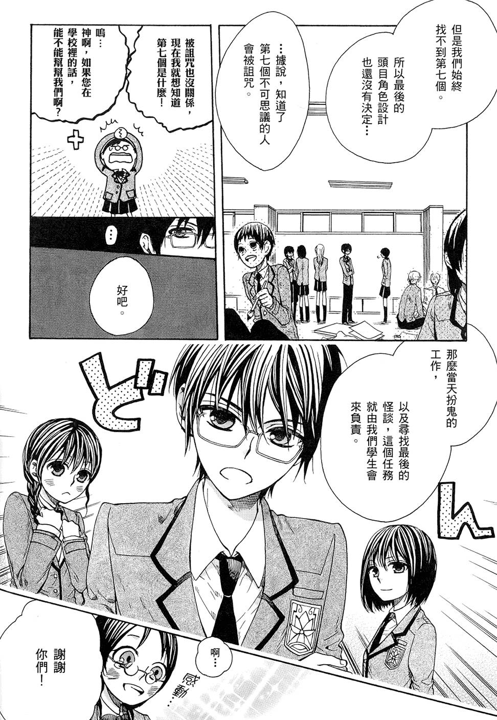 第123页